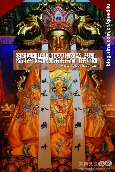乐鱼体育APP