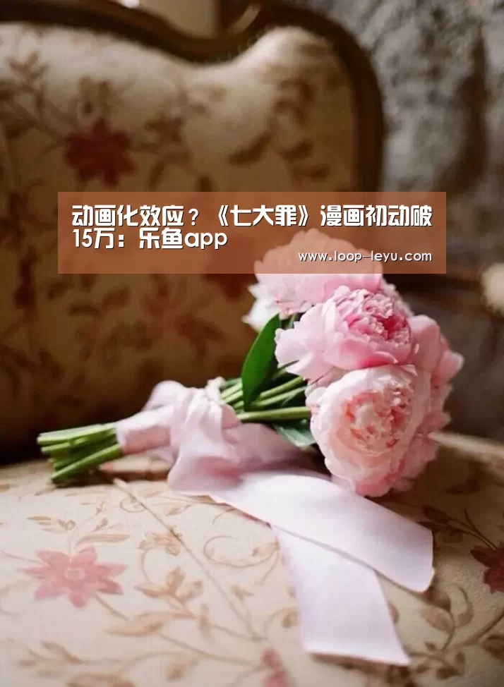 乐鱼体育