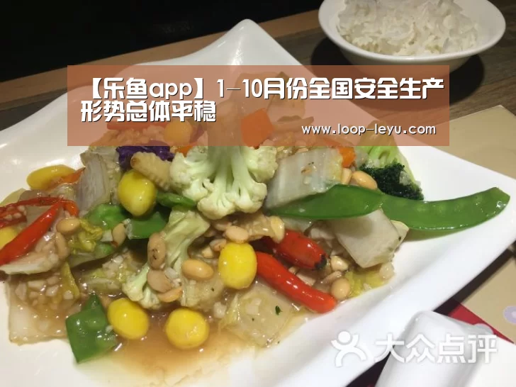 乐鱼体育