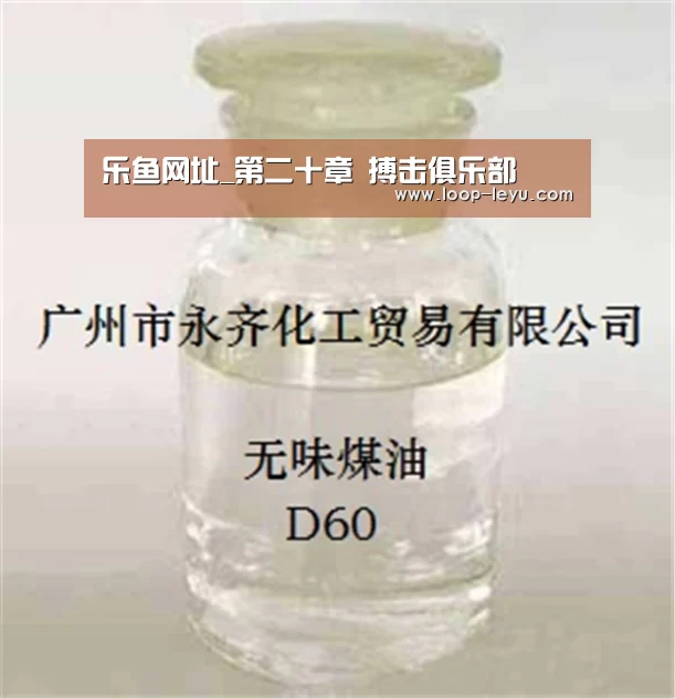 乐鱼网址_第二十章 搏击俱乐部(图2) 乐鱼体育