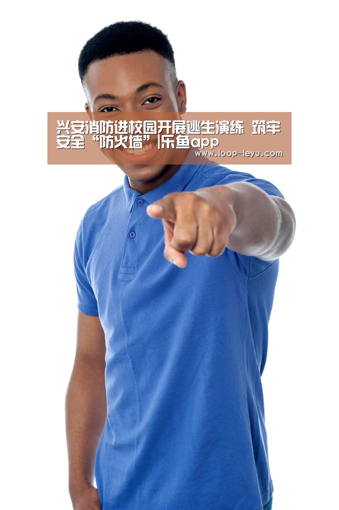 乐鱼网址