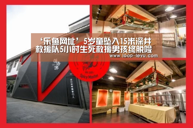 乐鱼网址