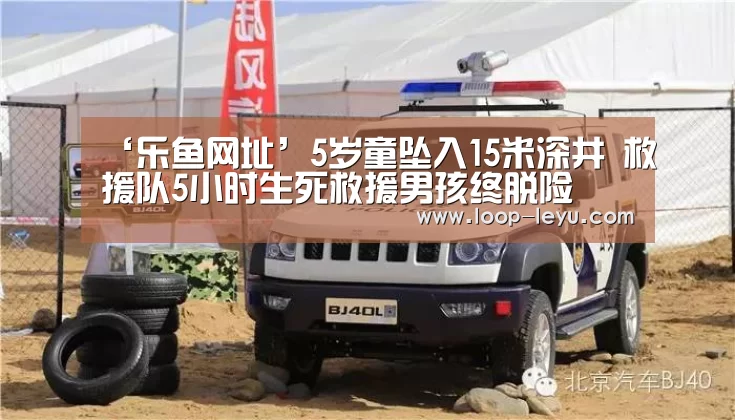 乐鱼体育