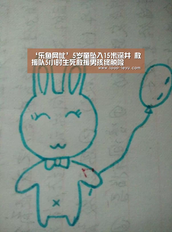 乐鱼网址