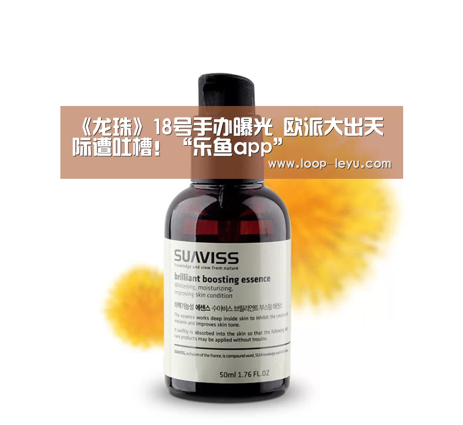 乐鱼体育