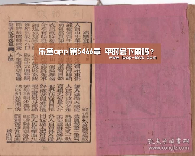 乐鱼网址
