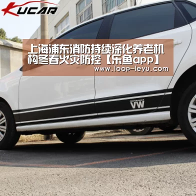 乐鱼app