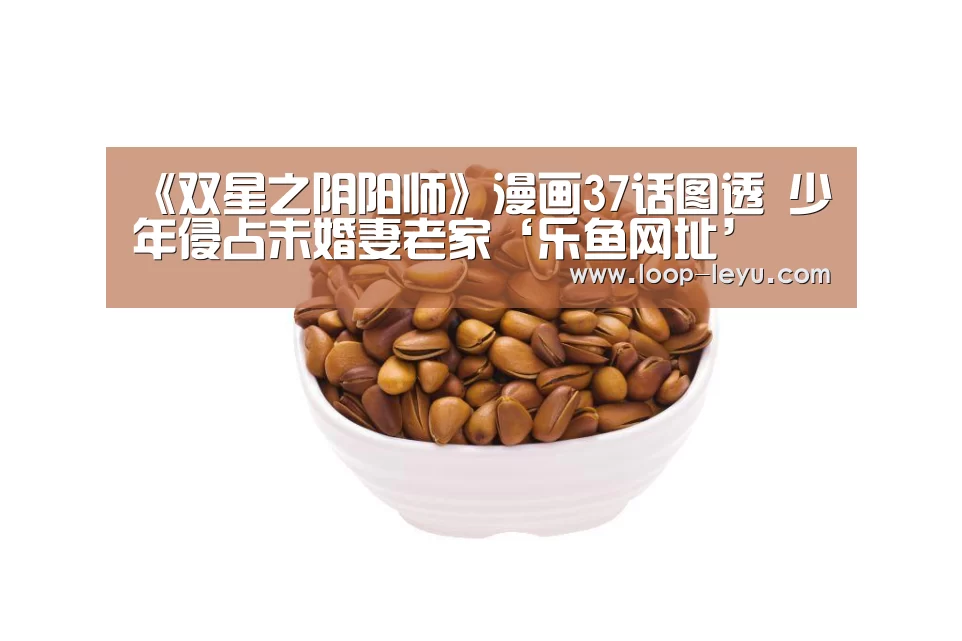 乐鱼网址