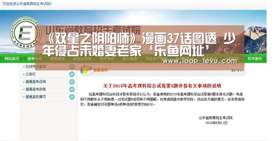 乐鱼网址