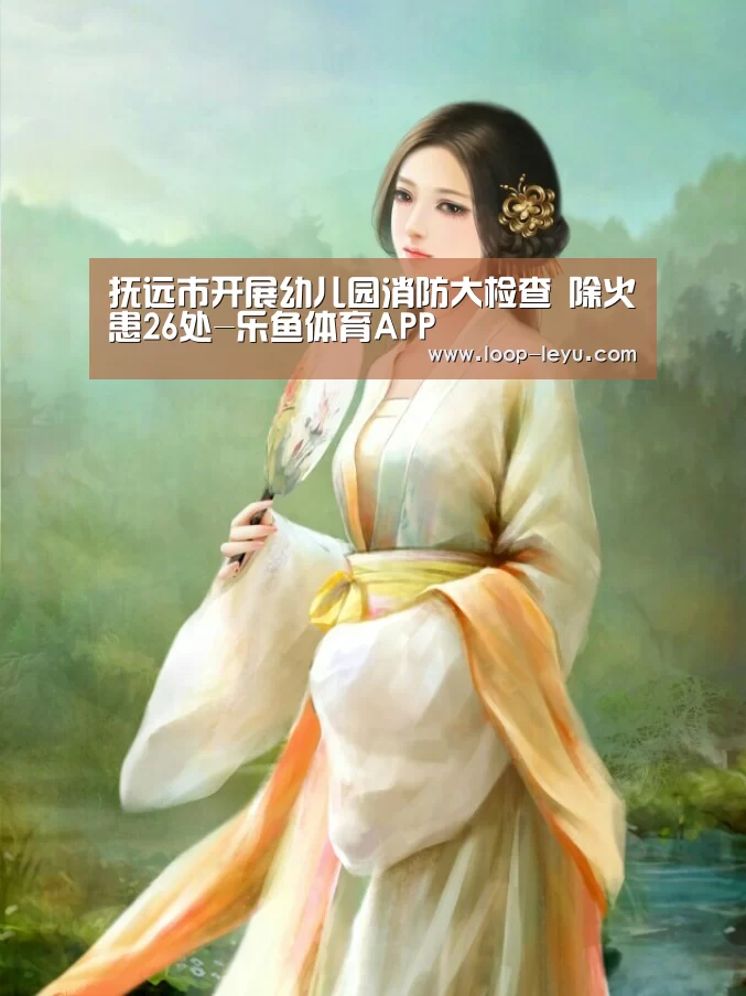 乐鱼网址