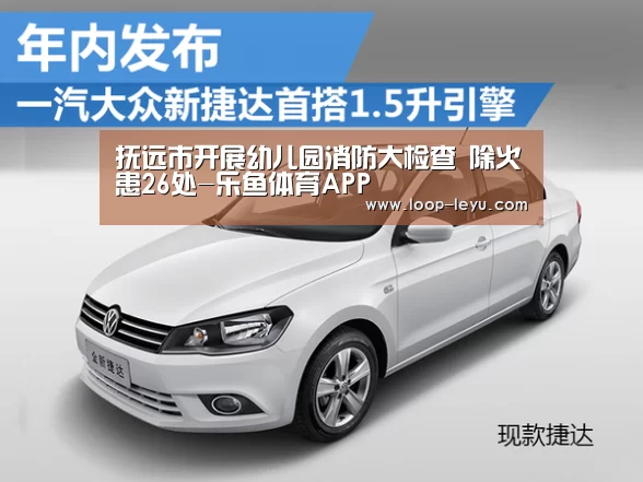 乐鱼app