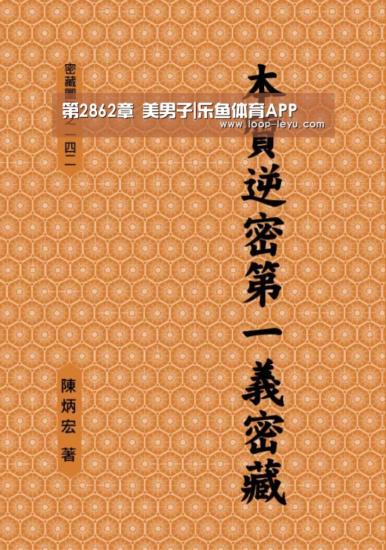 乐鱼app