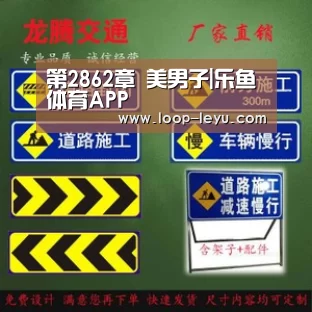 乐鱼体育APP