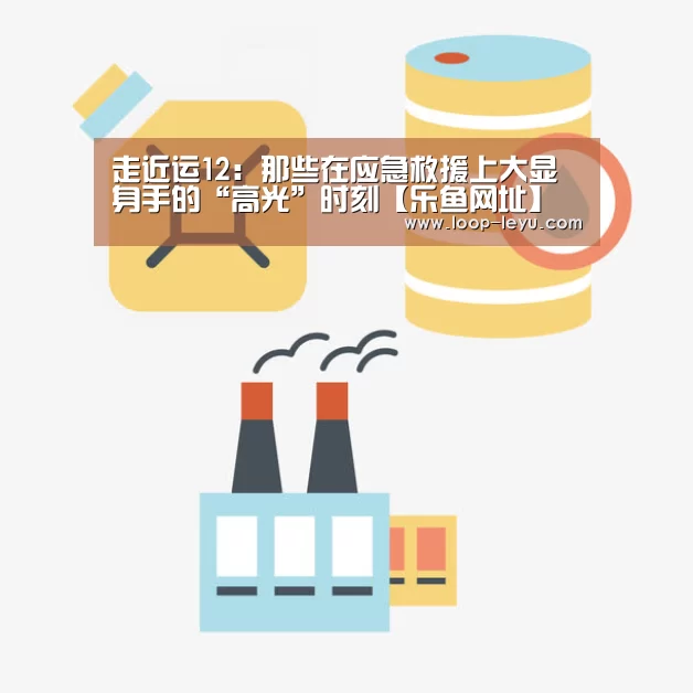 乐鱼网址