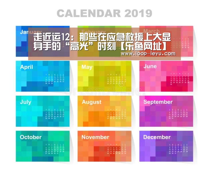 乐鱼网址