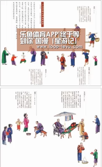乐鱼体育APP|终于等到你~国漫「星游记」推出网络动画电影,8月11日上线!(图1) 乐鱼体育APP