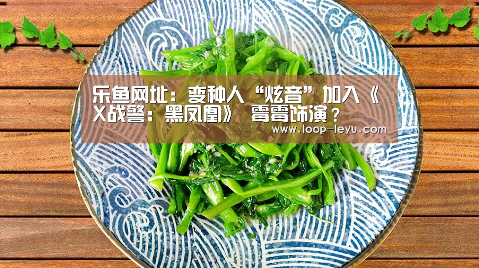 乐鱼体育