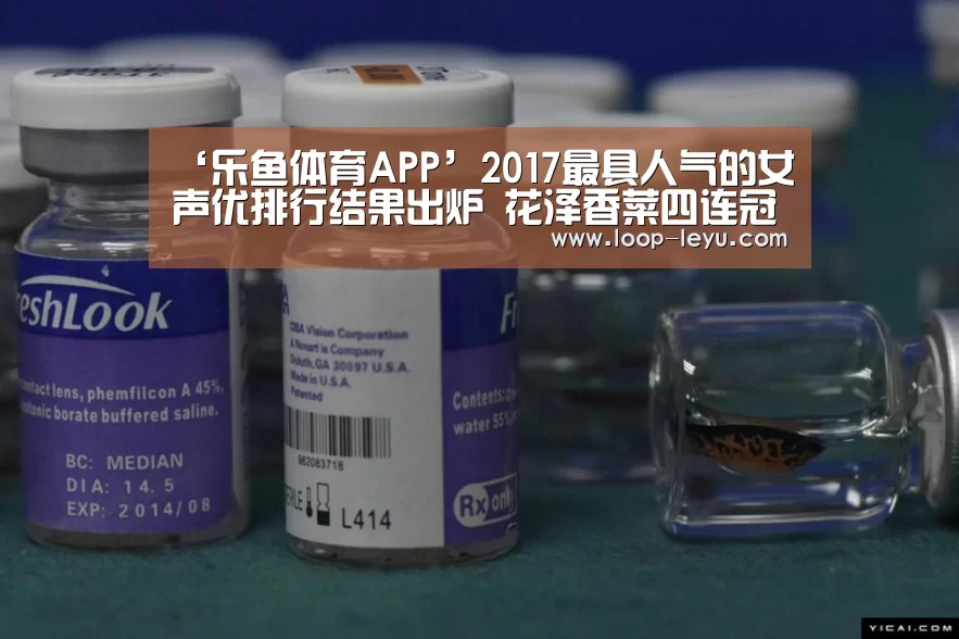 乐鱼体育