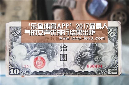 乐鱼网址