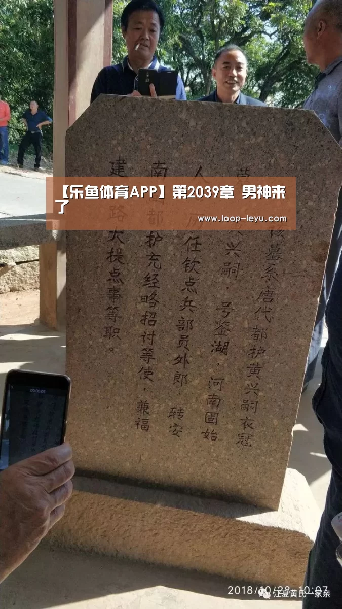 乐鱼体育