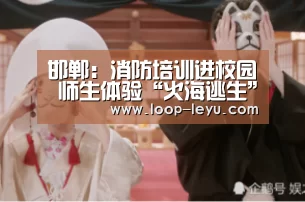 乐鱼网址