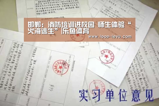 乐鱼网址
