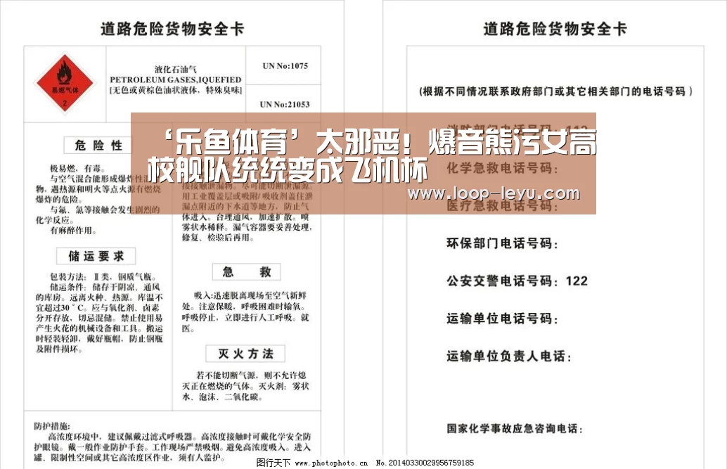‘乐鱼体育’太邪恶!爆音熊污女高校舰队统统变成飞机杯(图2) 乐鱼app