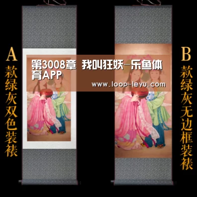 第3008章 我叫狂妖-乐鱼体育APP(图2) 乐鱼体育