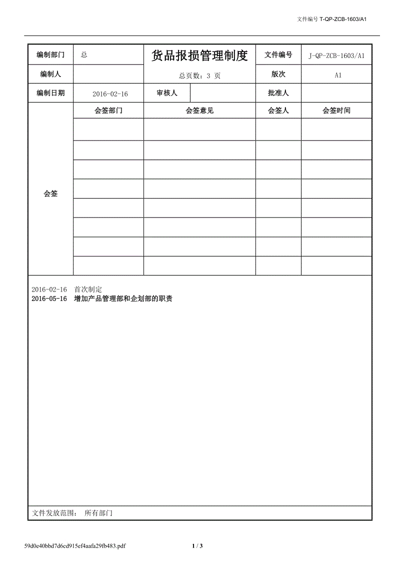 乐鱼网址