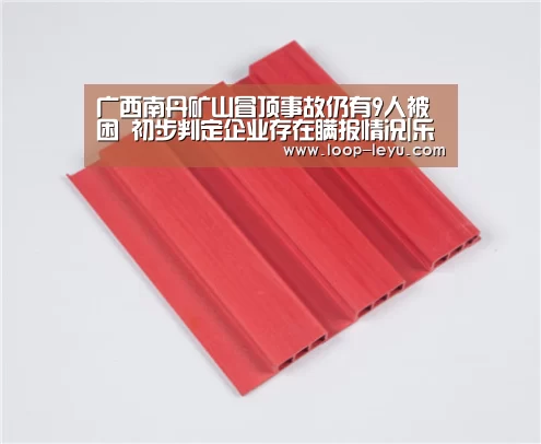 乐鱼体育