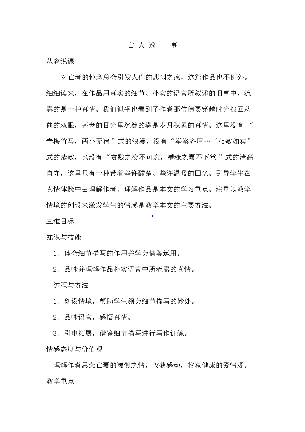 乐鱼体育