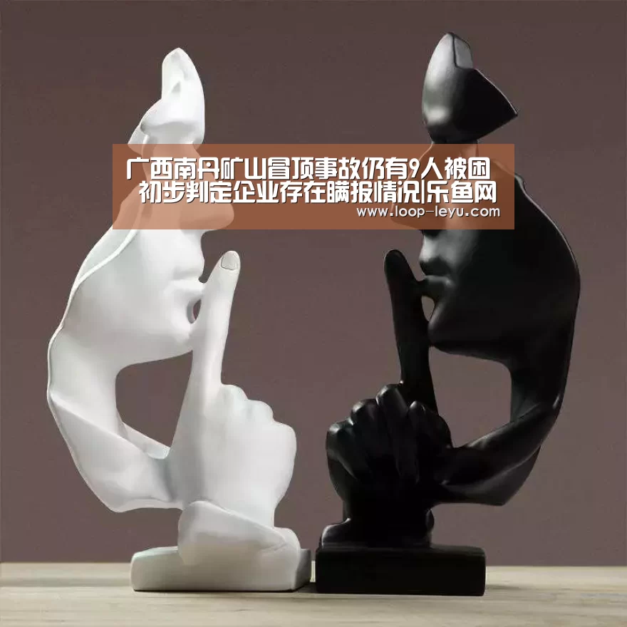 乐鱼体育