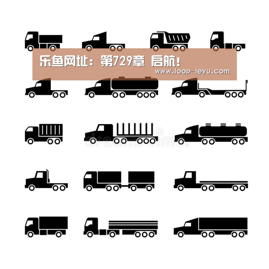 乐鱼体育APP