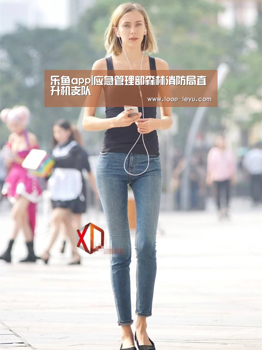 乐鱼体育