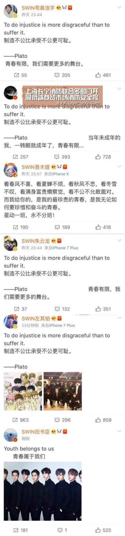 上海长宁消防联合多部门开展低端商贸市场消防安全检查“乐鱼app”(图1) 乐鱼app