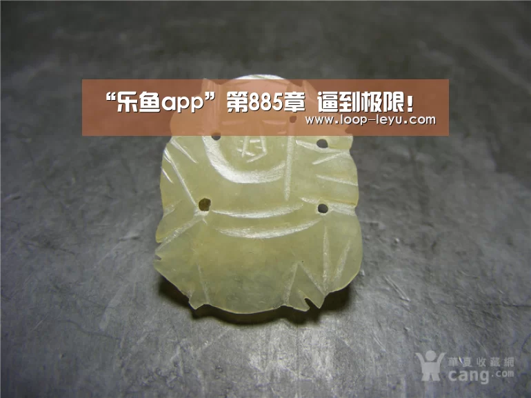 “乐鱼app”第885章 逼到极限!(图1) 乐鱼app