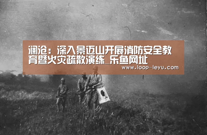 乐鱼网址