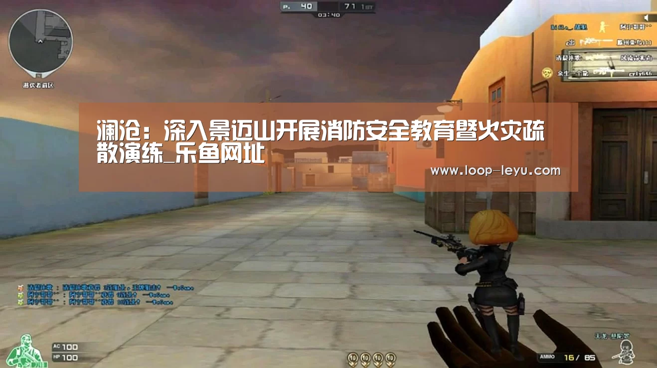乐鱼app