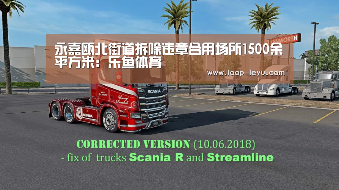 乐鱼体育APP